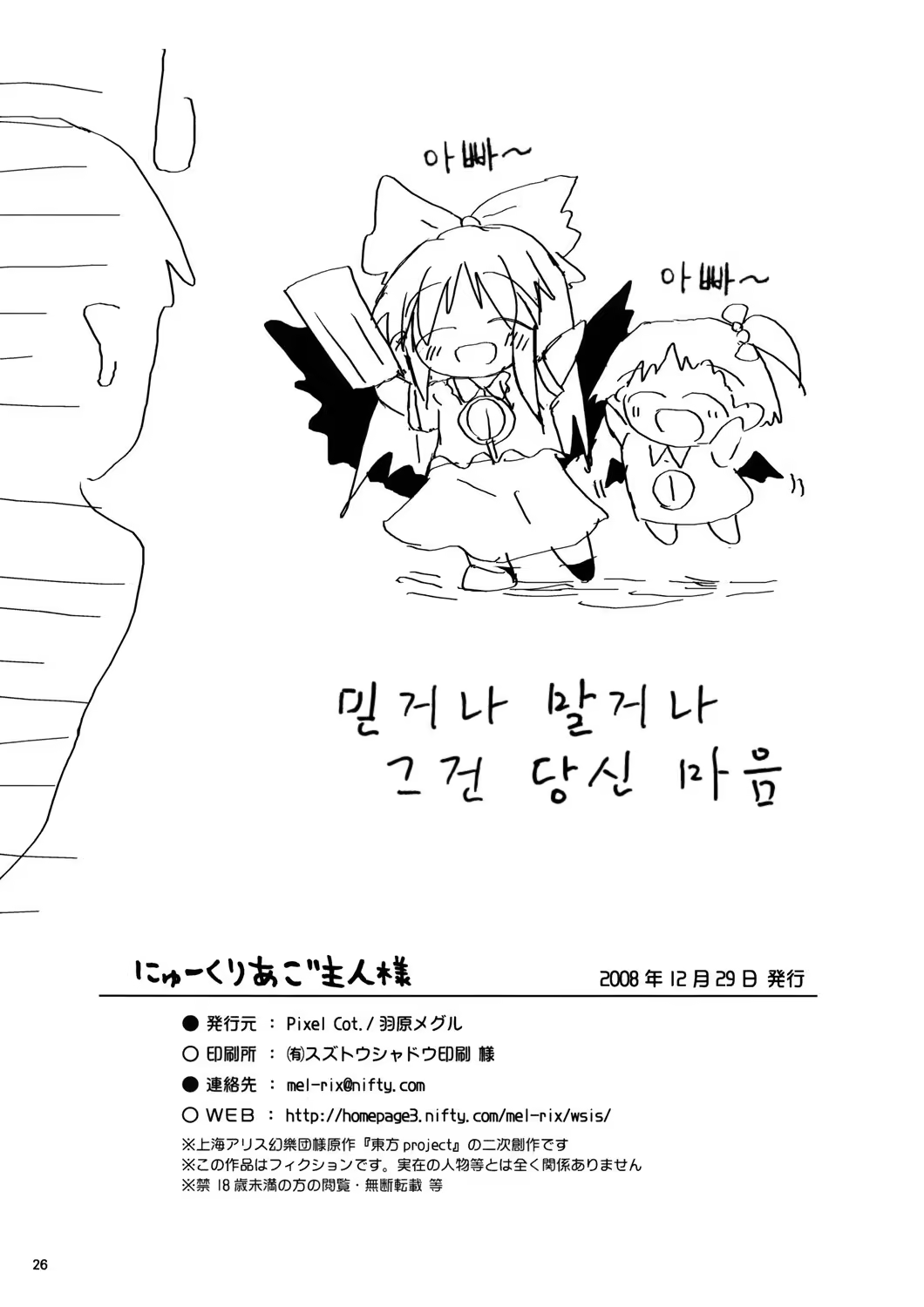 Content 381501 - 25 페이지
