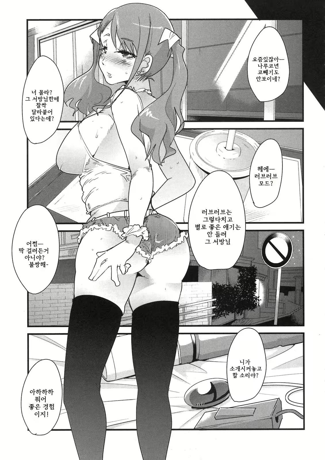 Content 381667 - 9 페이지
