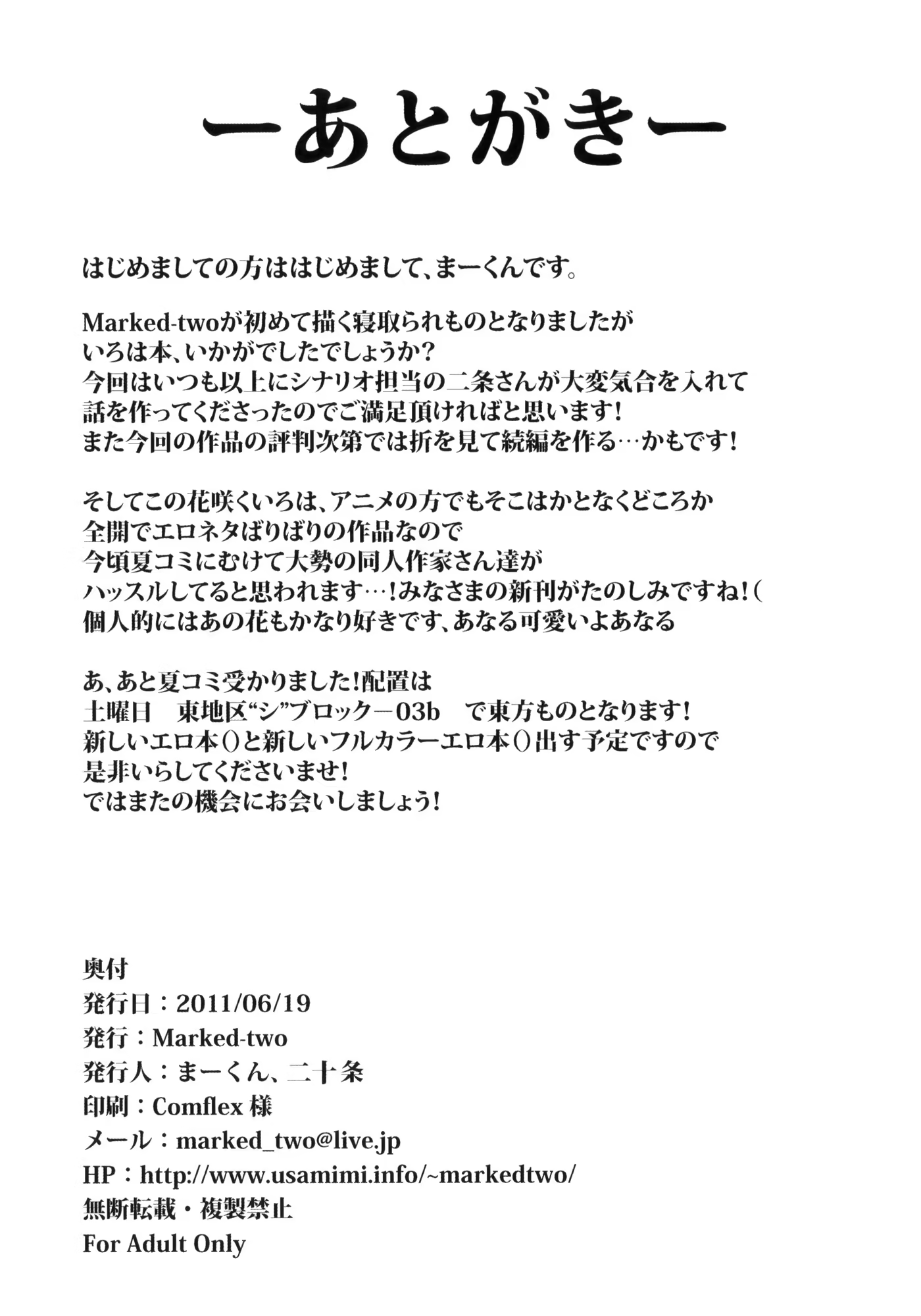 Content 381676 - 29 페이지