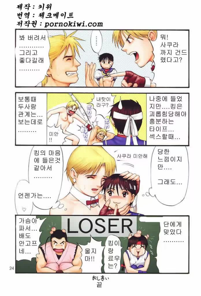 Content 381861 - 22 페이지