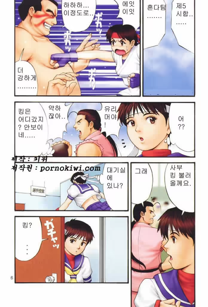 Content 381861 - 4 페이지