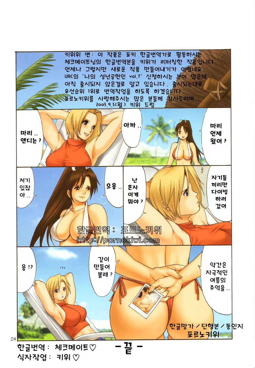 Content 381864 - 22 페이지