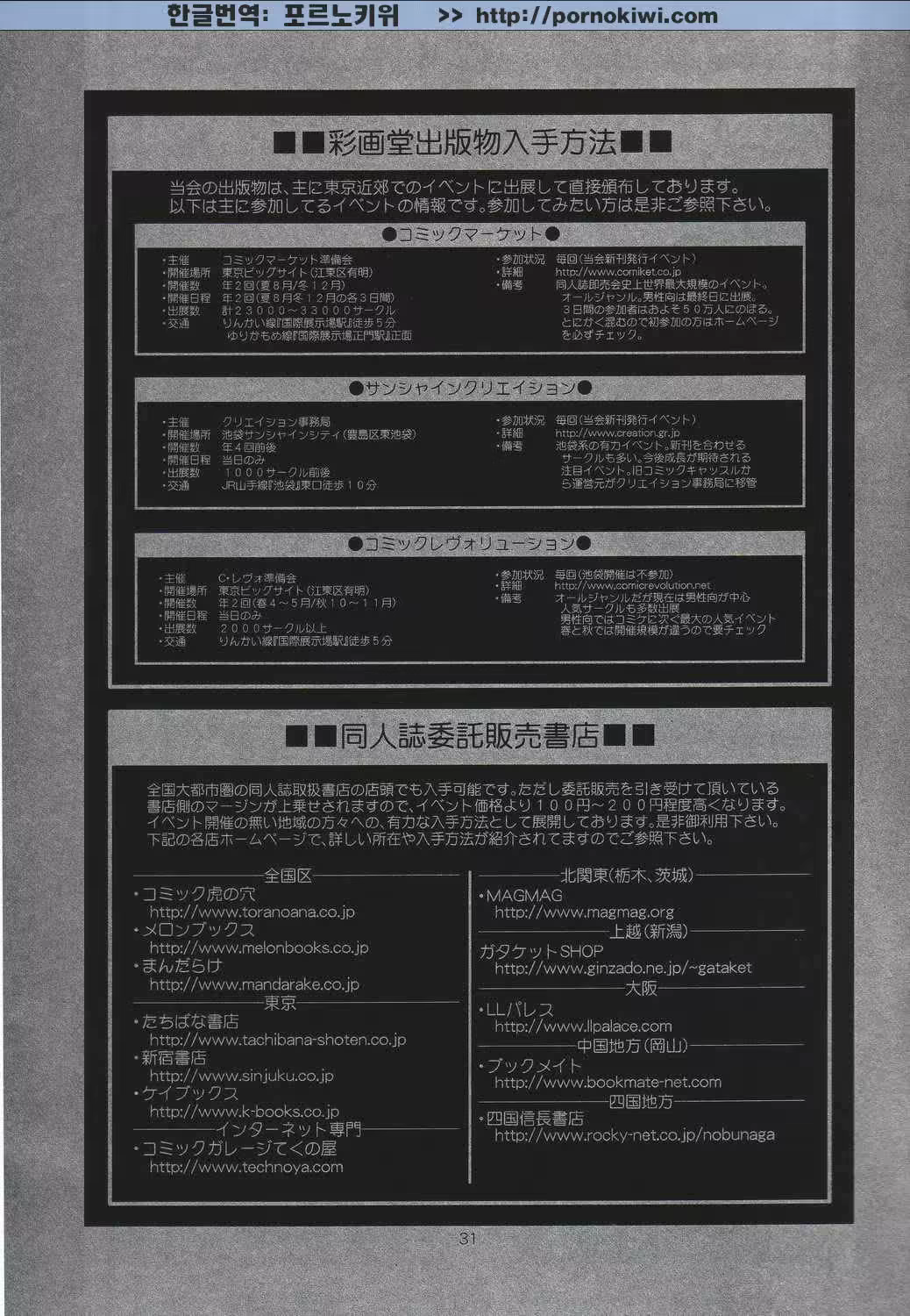 Content 381864 - 29 페이지