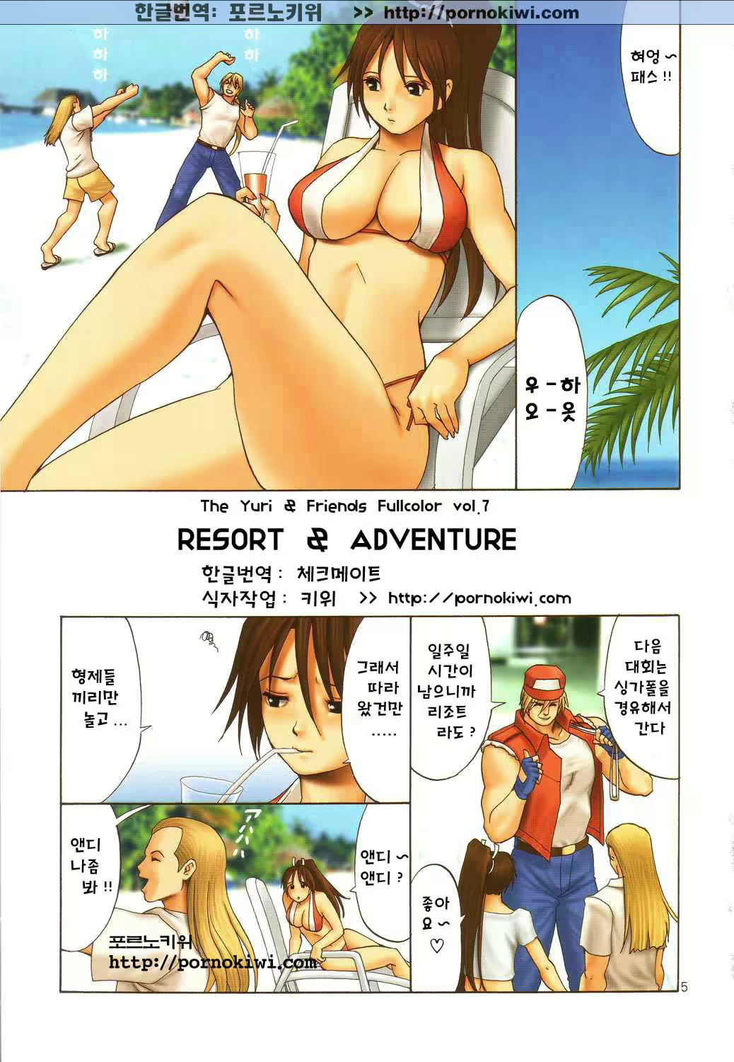Content 381864 - 3 페이지
