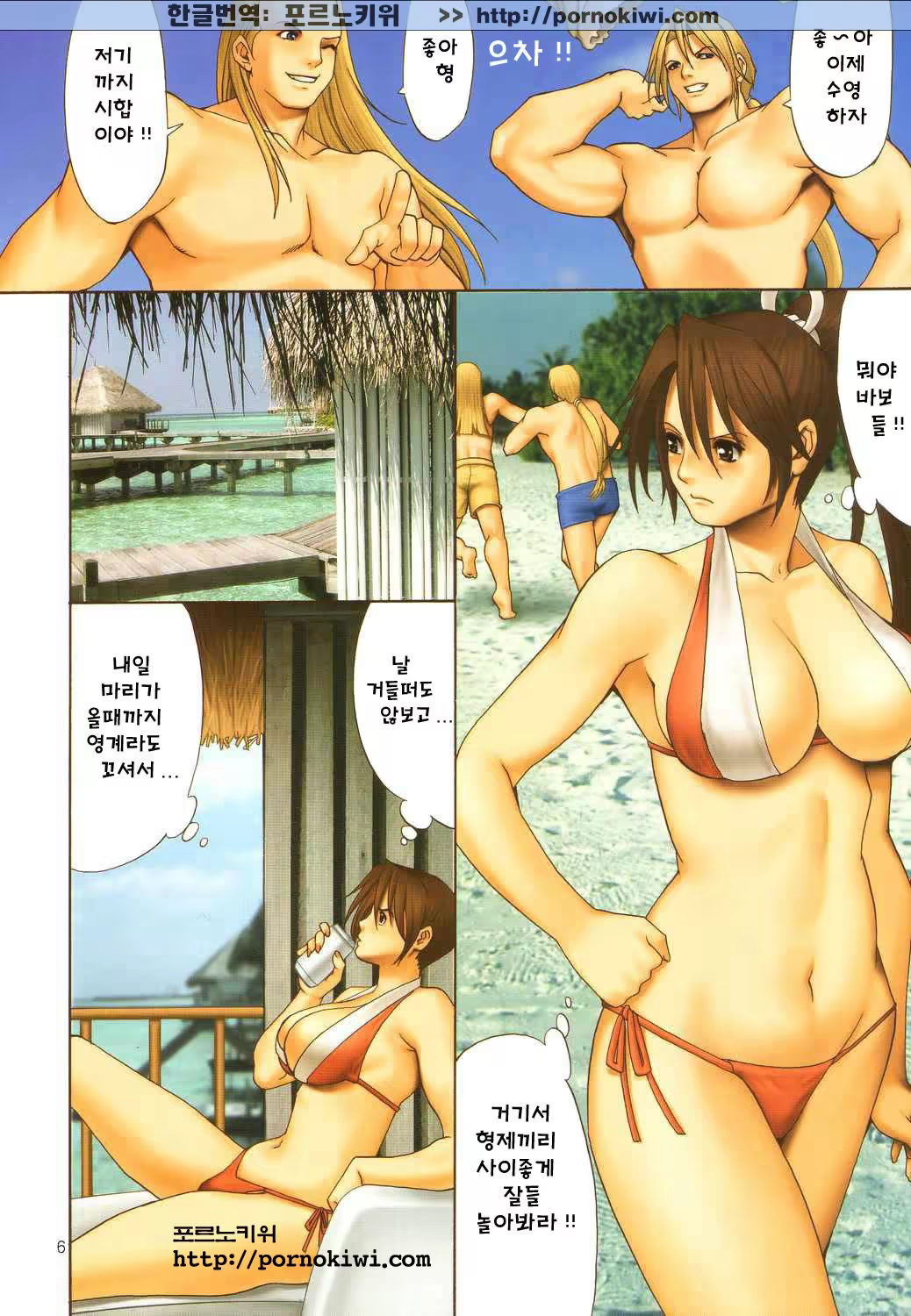 Content 381864 - 4 페이지