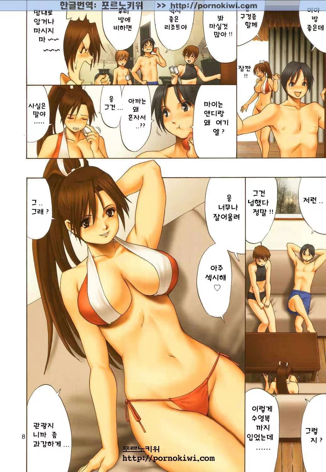 Content 381864 - 6 페이지