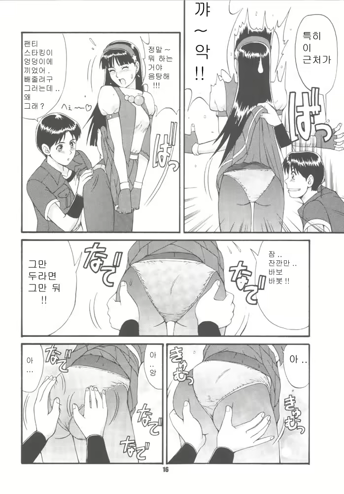 Content 381870 - 13 페이지
