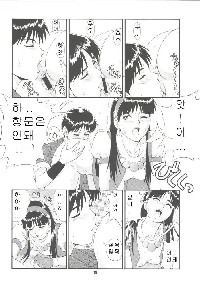 Content 381870 - 15 페이지