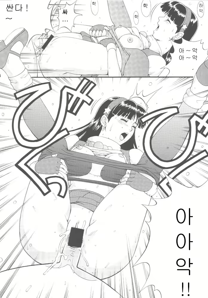 Content 381870 - 23 페이지