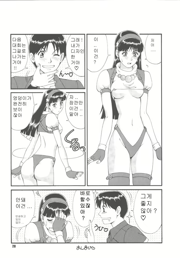 Content 381870 - 25 페이지