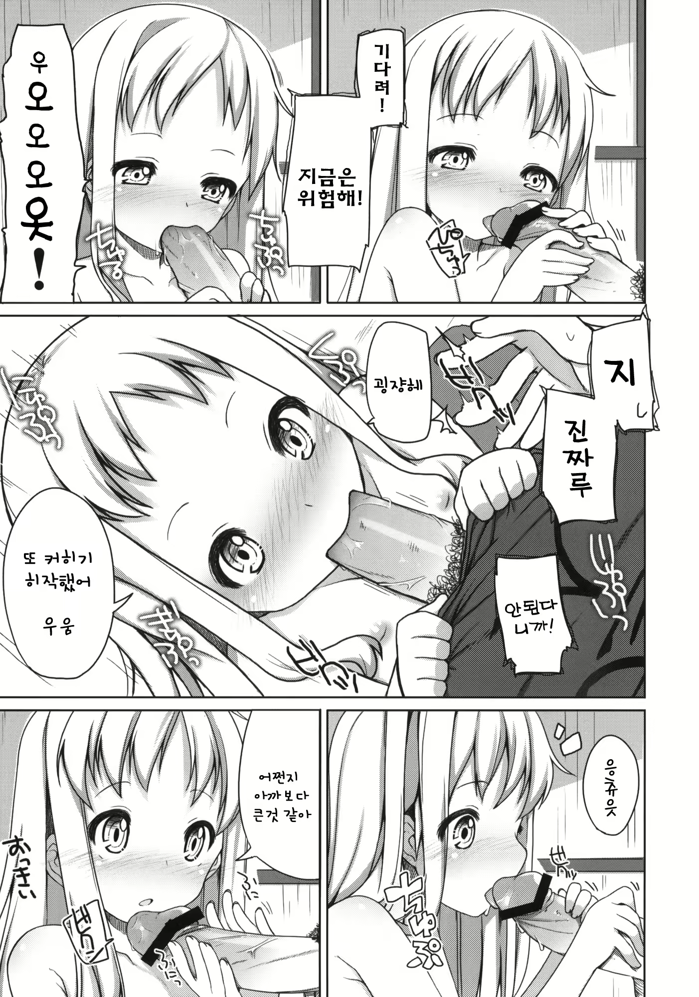 Content 382134 - 10 페이지