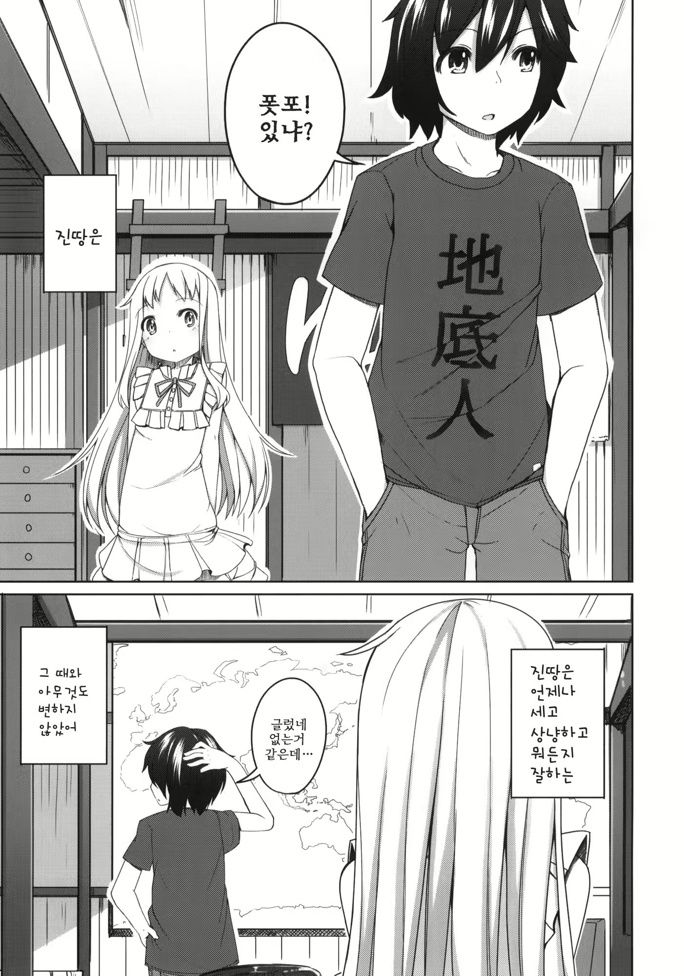 Content 382134 - 2 페이지