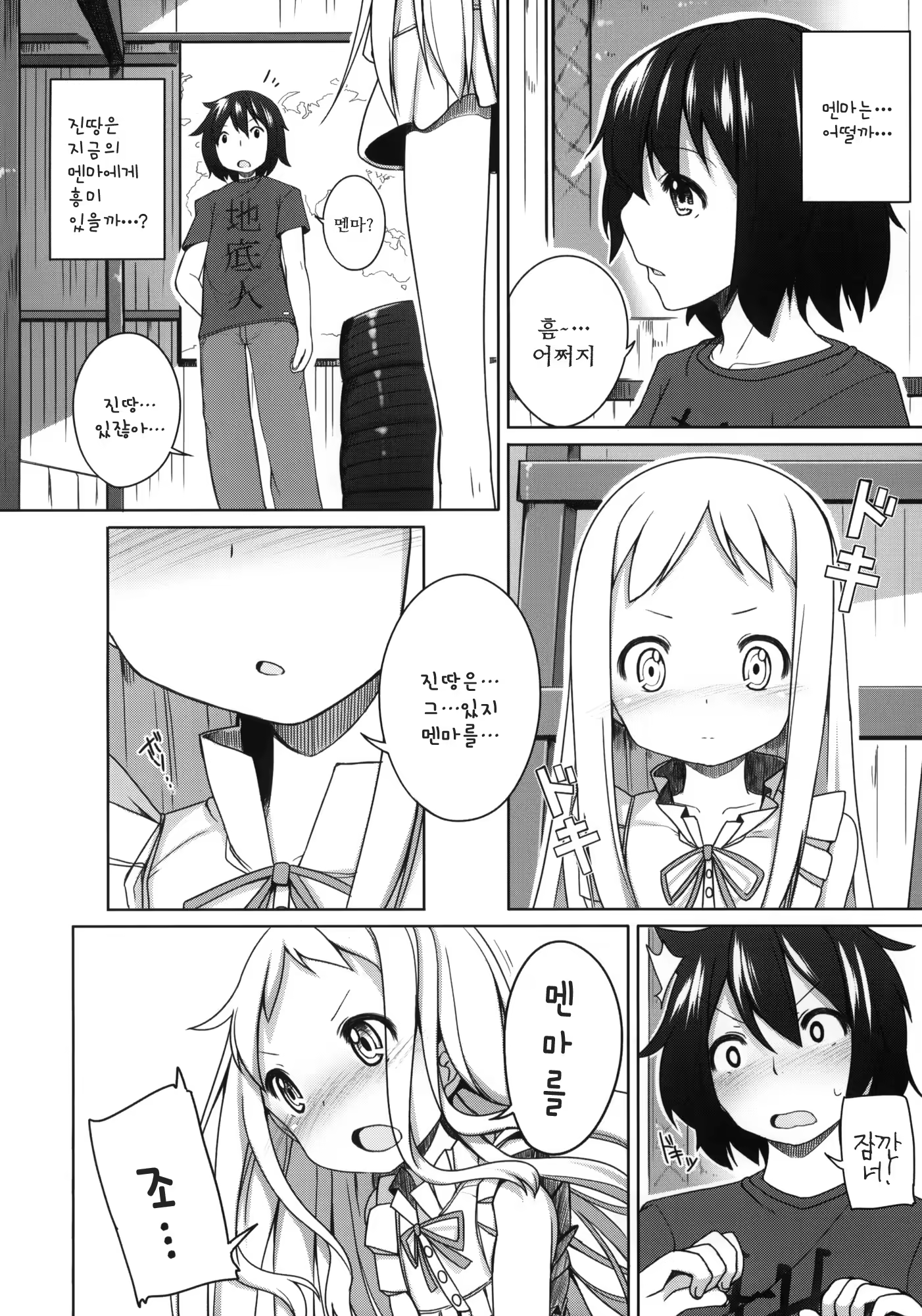 Content 382134 - 3 페이지