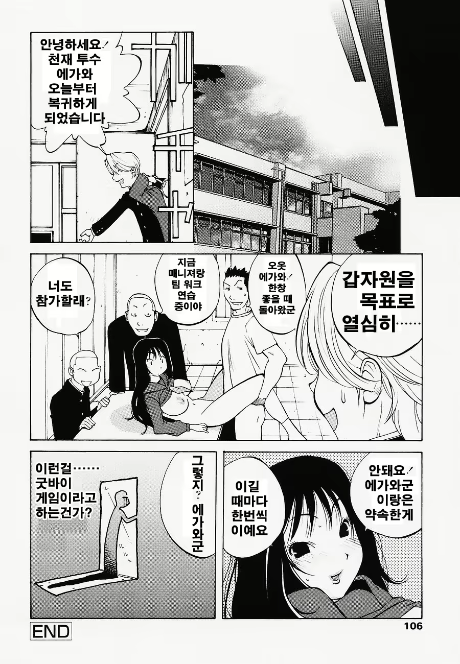 Content 382629 - 109 페이지