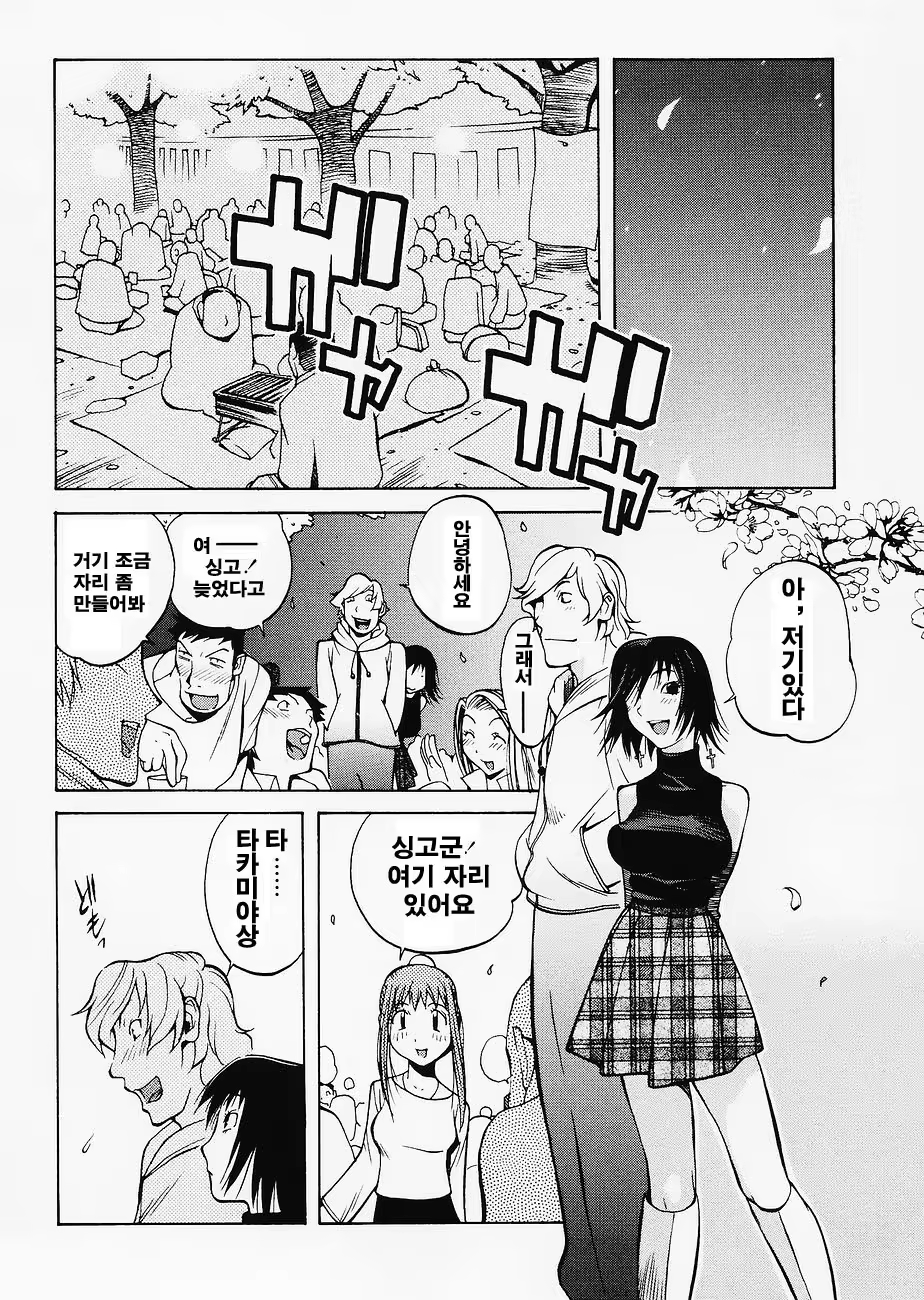 Content 382629 - 11 페이지