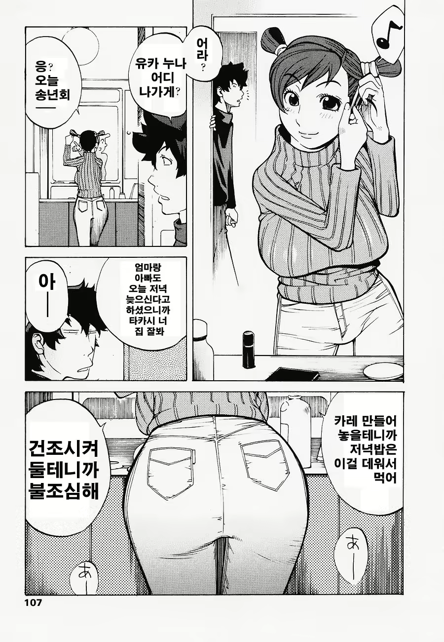 Content 382629 - 110 페이지