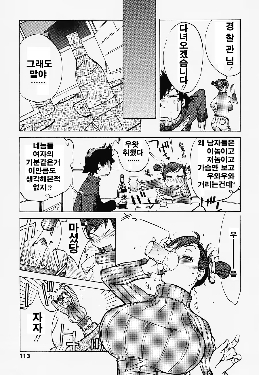 Content 382629 - 116 페이지