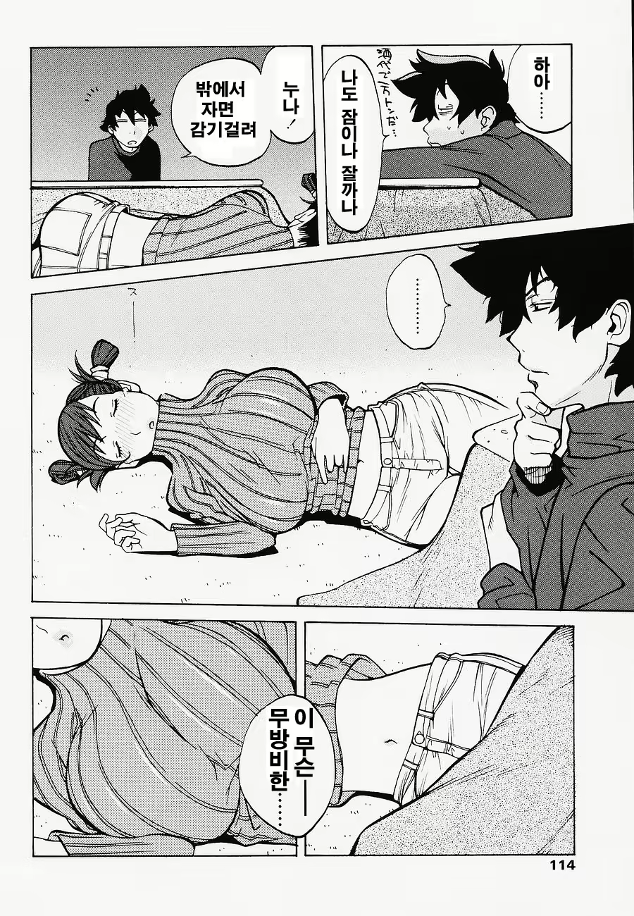 Content 382629 - 117 페이지