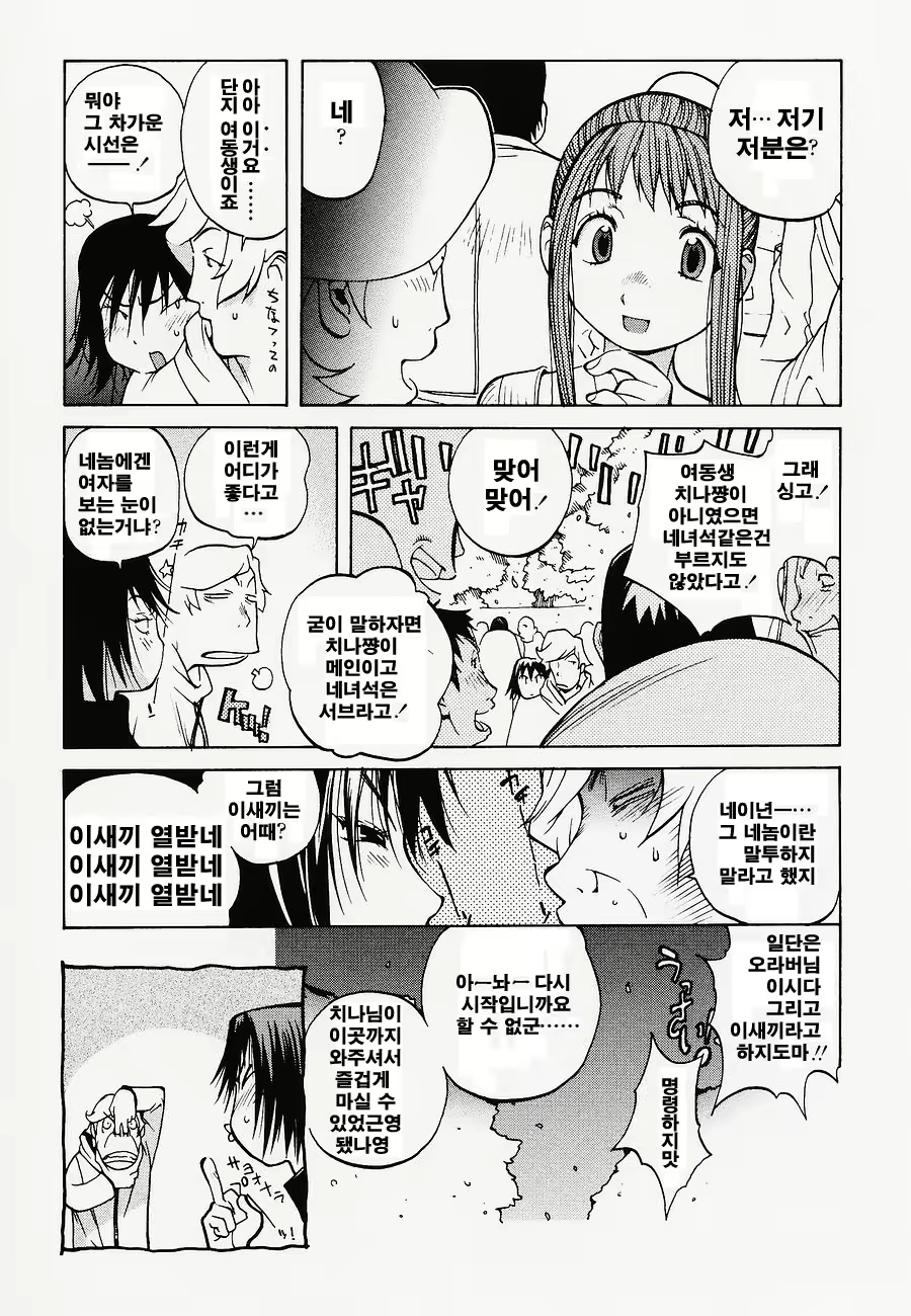 Content 382629 - 12 페이지