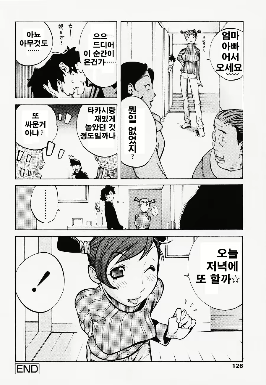 Content 382629 - 129 페이지