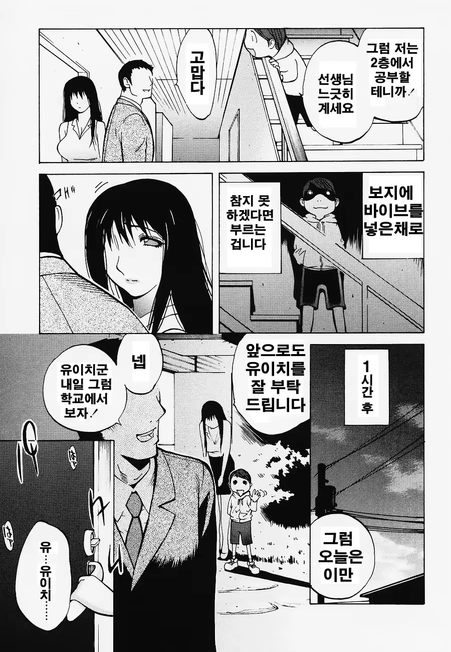Content 382629 - 136 페이지