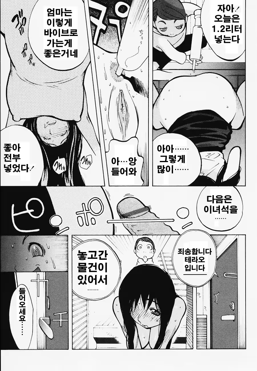 Content 382629 - 138 페이지