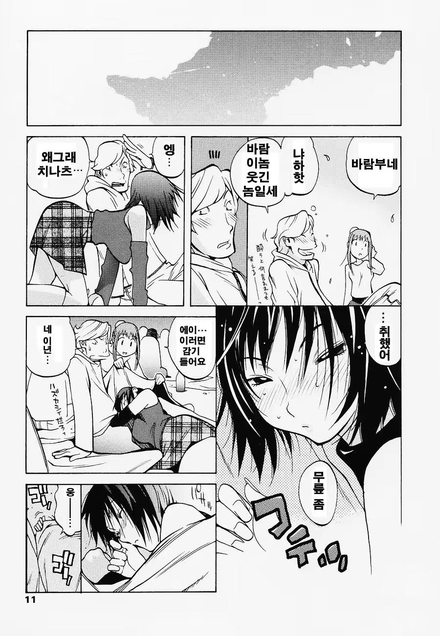 Content 382629 - 14 페이지