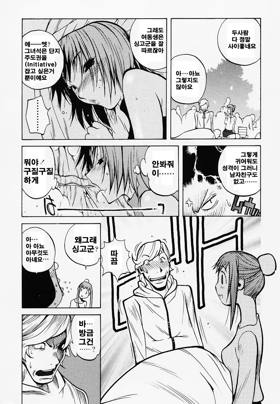 Content 382629 - 15 페이지
