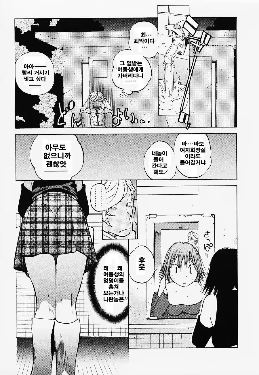 Content 382629 - 18 페이지