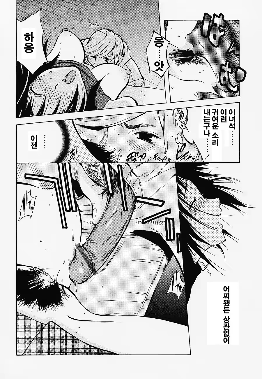 Content 382629 - 21 페이지