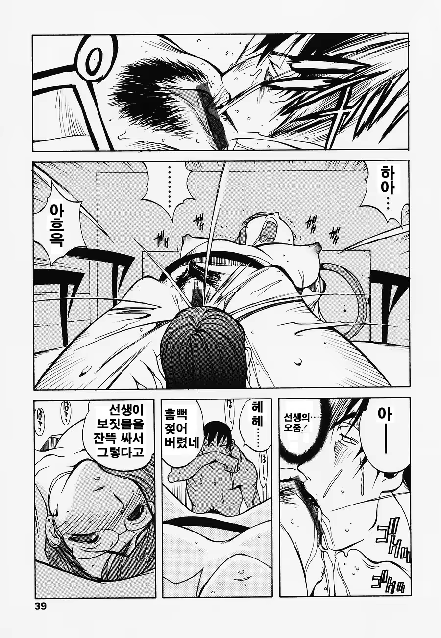 Content 382629 - 42 페이지