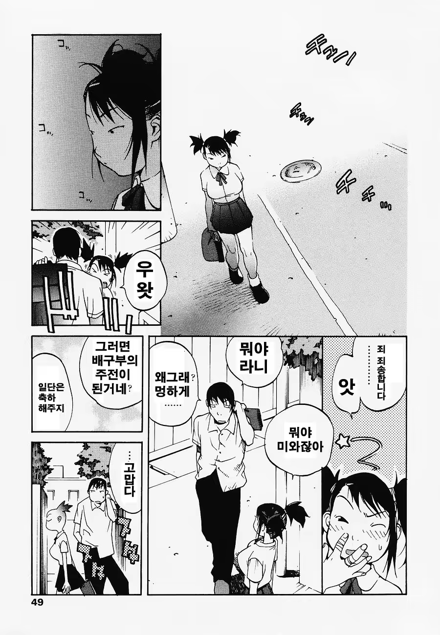 Content 382629 - 52 페이지