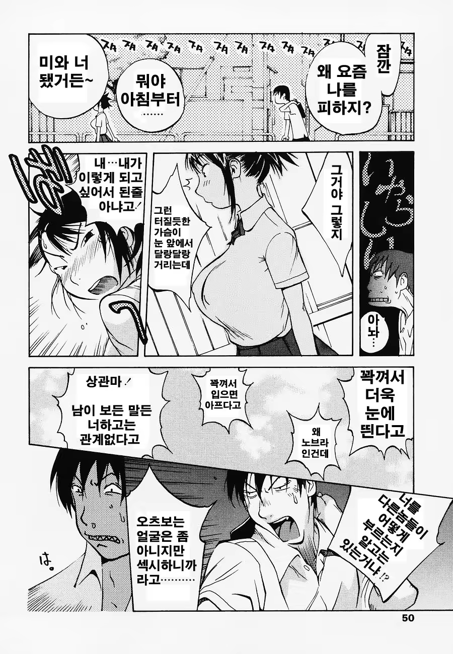 Content 382629 - 53 페이지