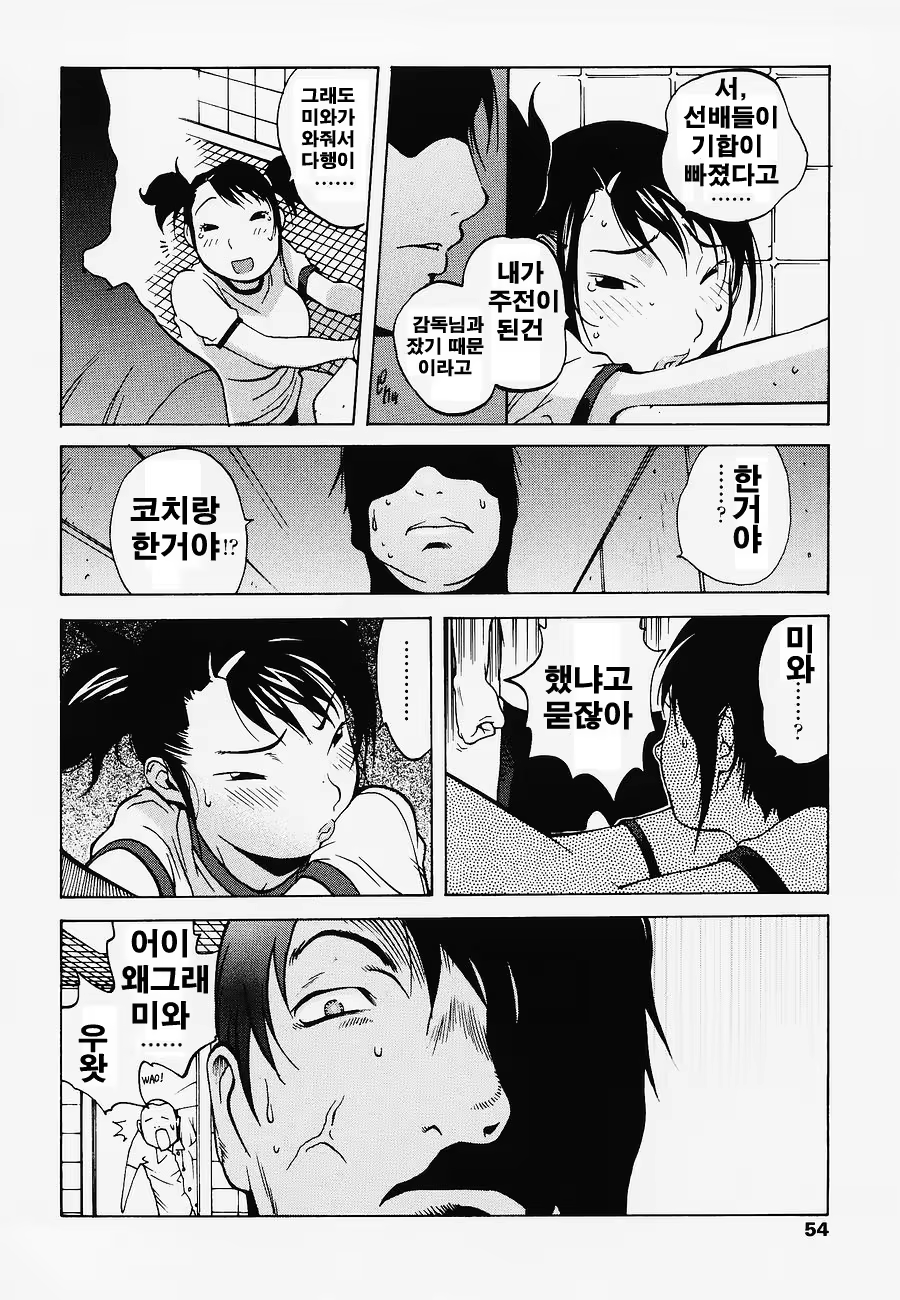 Content 382629 - 57 페이지