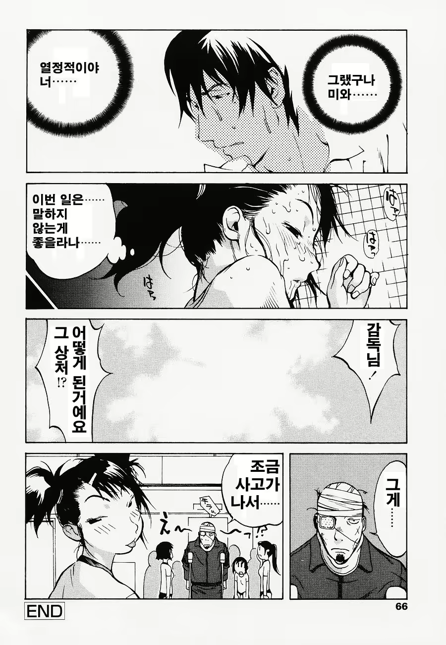 Content 382629 - 69 페이지