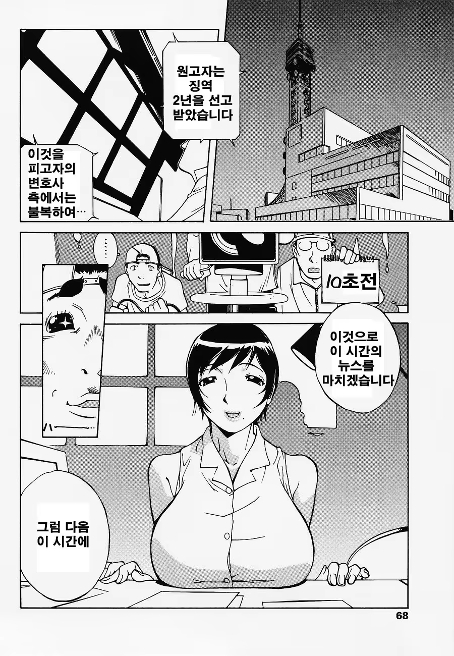 Content 382629 - 71 페이지