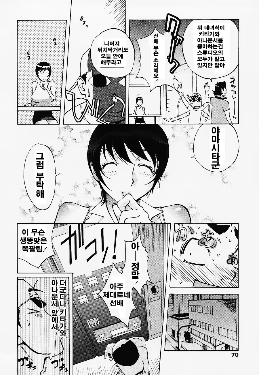 Content 382629 - 73 페이지