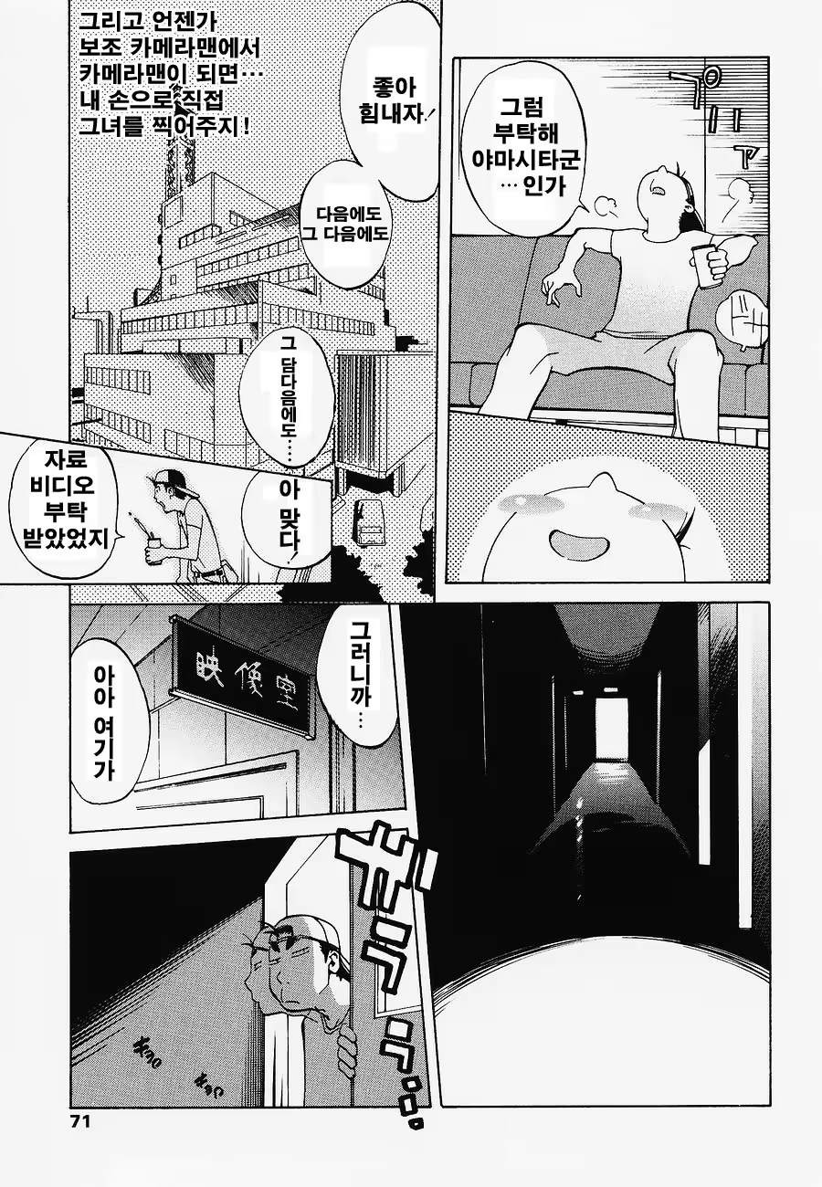 Content 382629 - 74 페이지