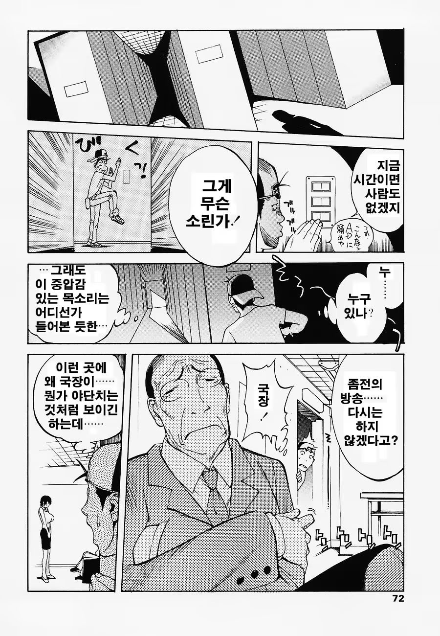 Content 382629 - 75 페이지