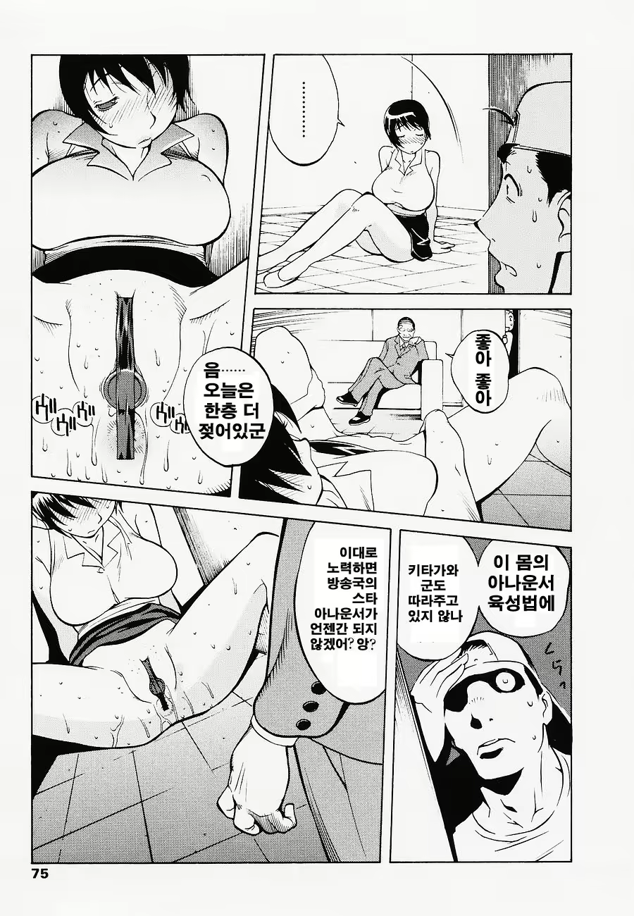 Content 382629 - 78 페이지