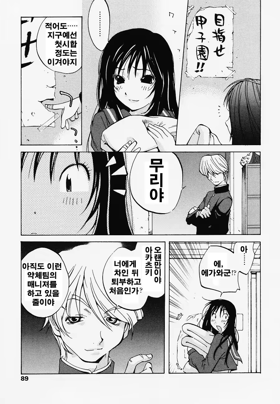 Content 382629 - 92 페이지