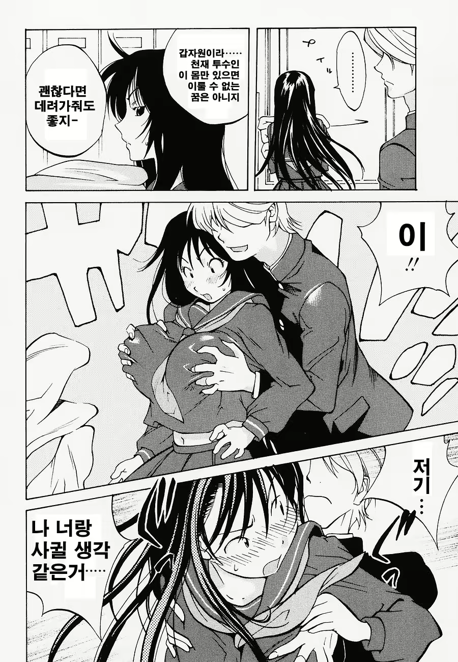 Content 382629 - 93 페이지