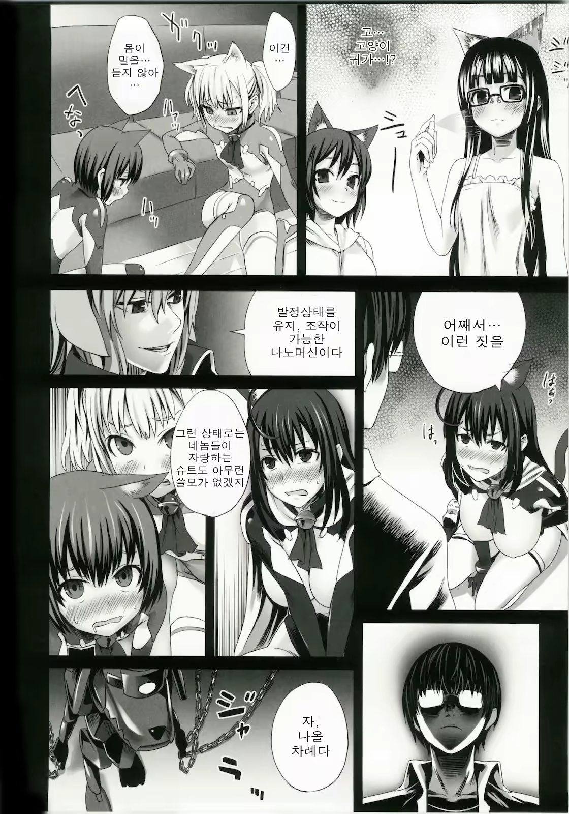 Content 382896 - 14 페이지