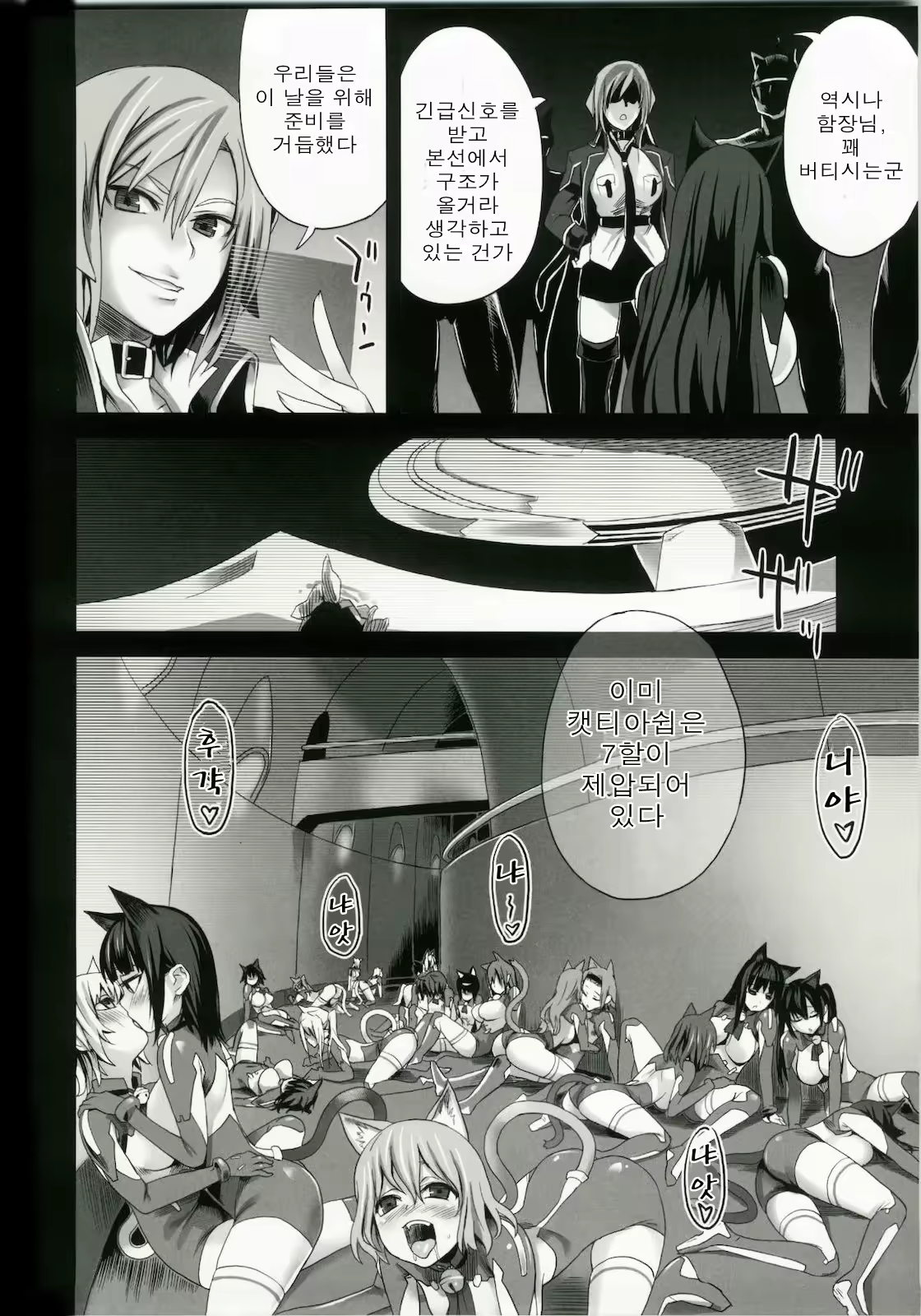 Content 382896 - 16 페이지