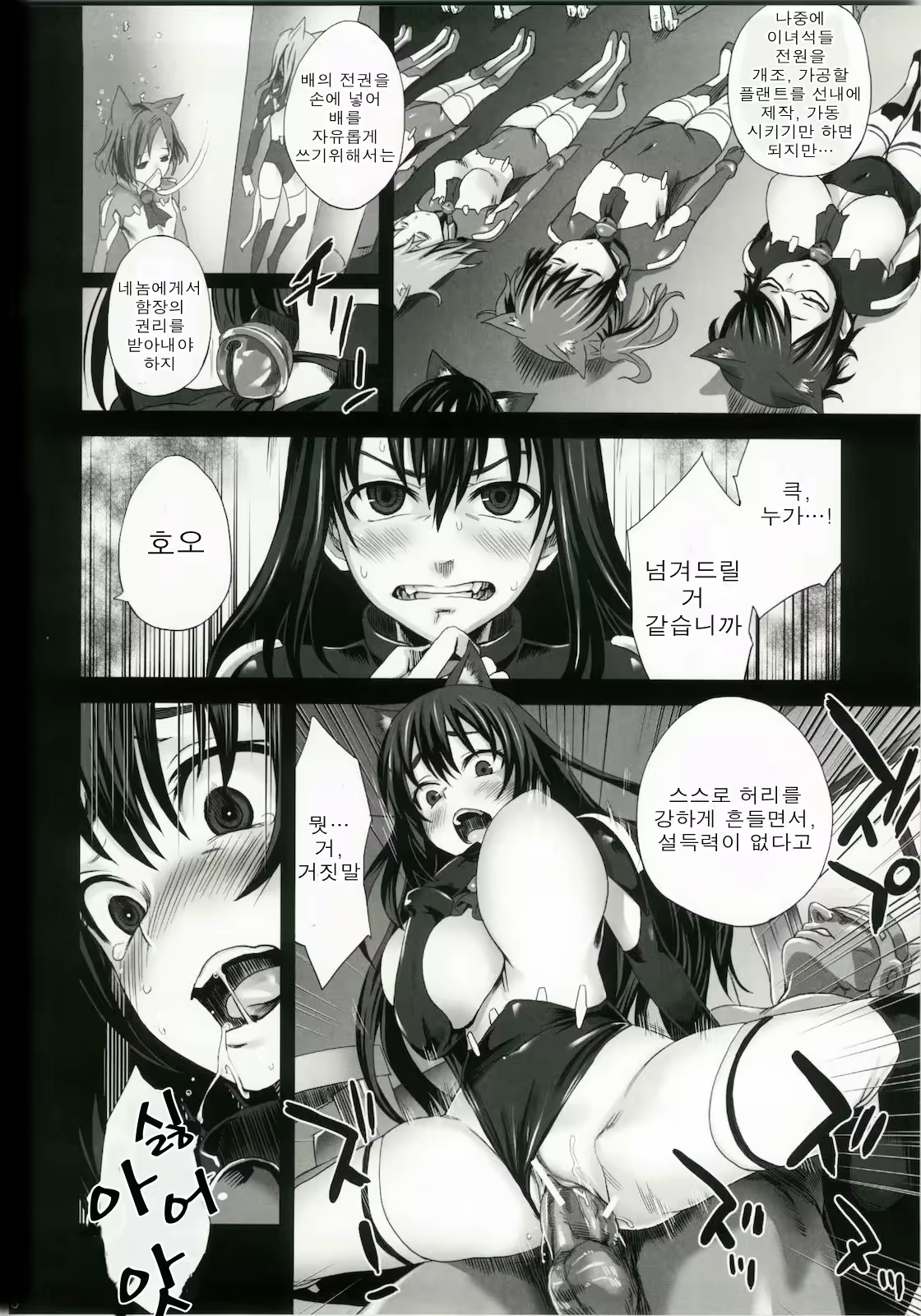 Content 382896 - 18 페이지