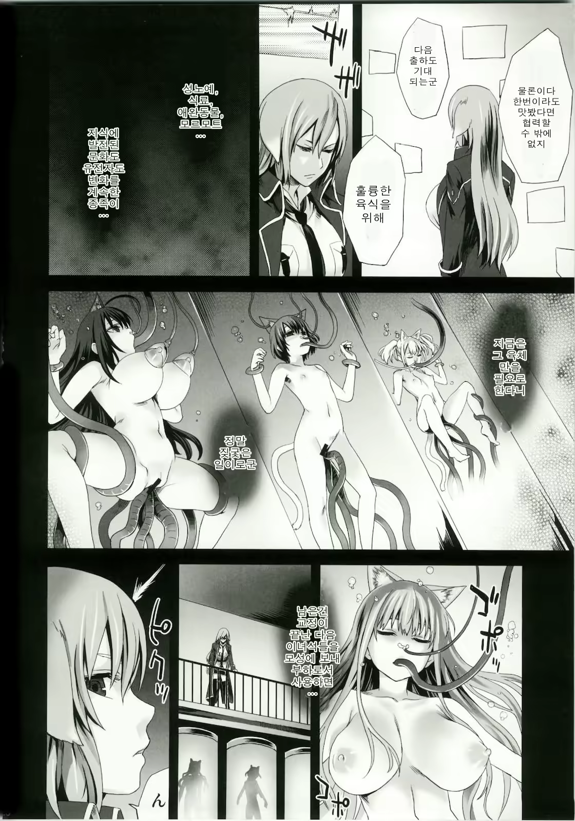 Content 382896 - 28 페이지