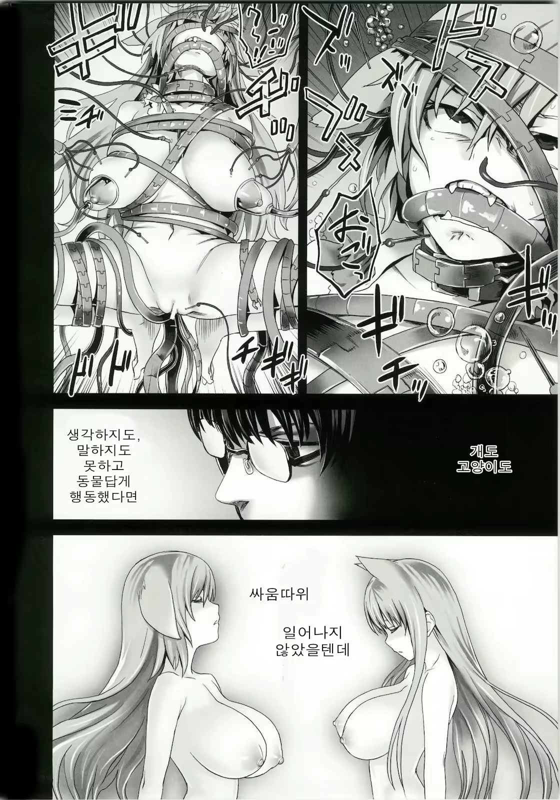 Content 382896 - 32 페이지