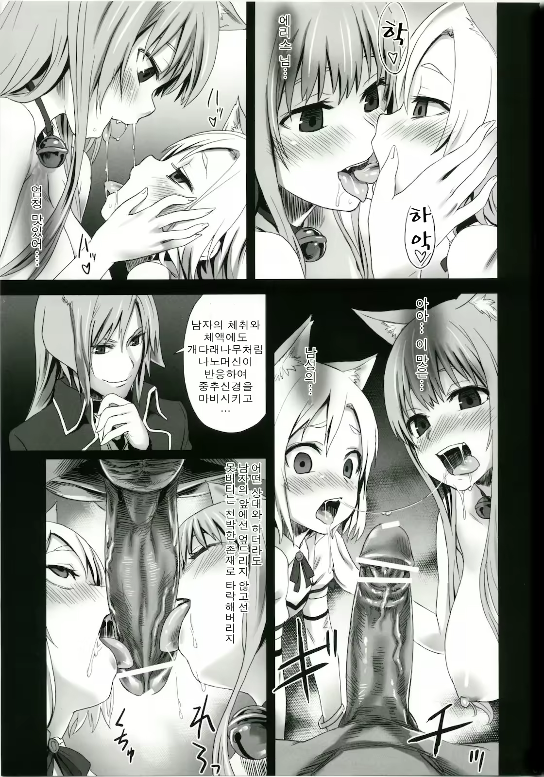 Content 382896 - 7 페이지