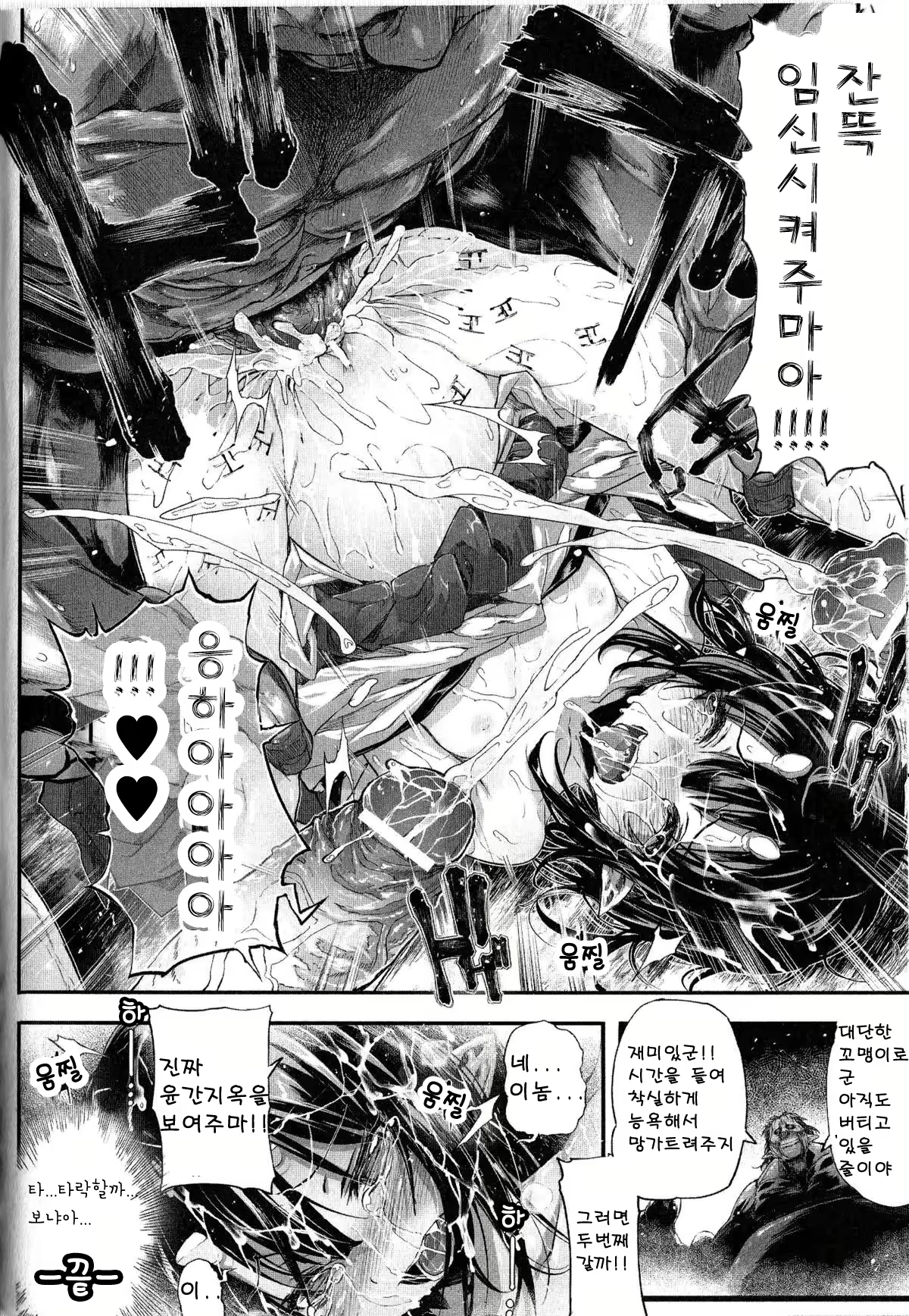Content 382972 - 18 페이지