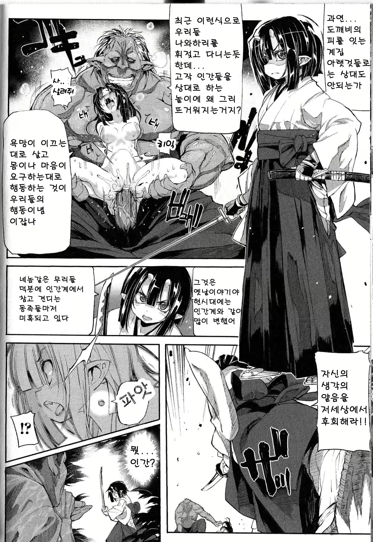 Content 382972 - 2 페이지